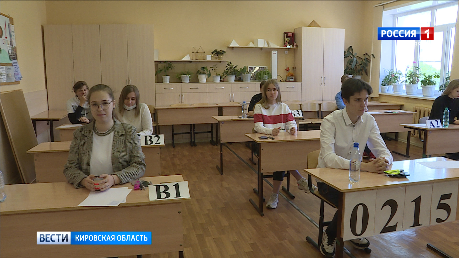 Для выпускников школ начинается основной этап ЕГЭ