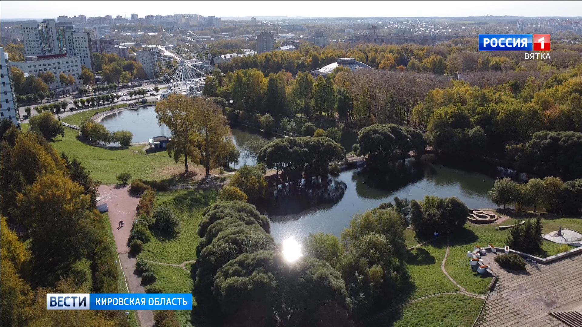 30 мая завершается голосование за благоустройство территорий