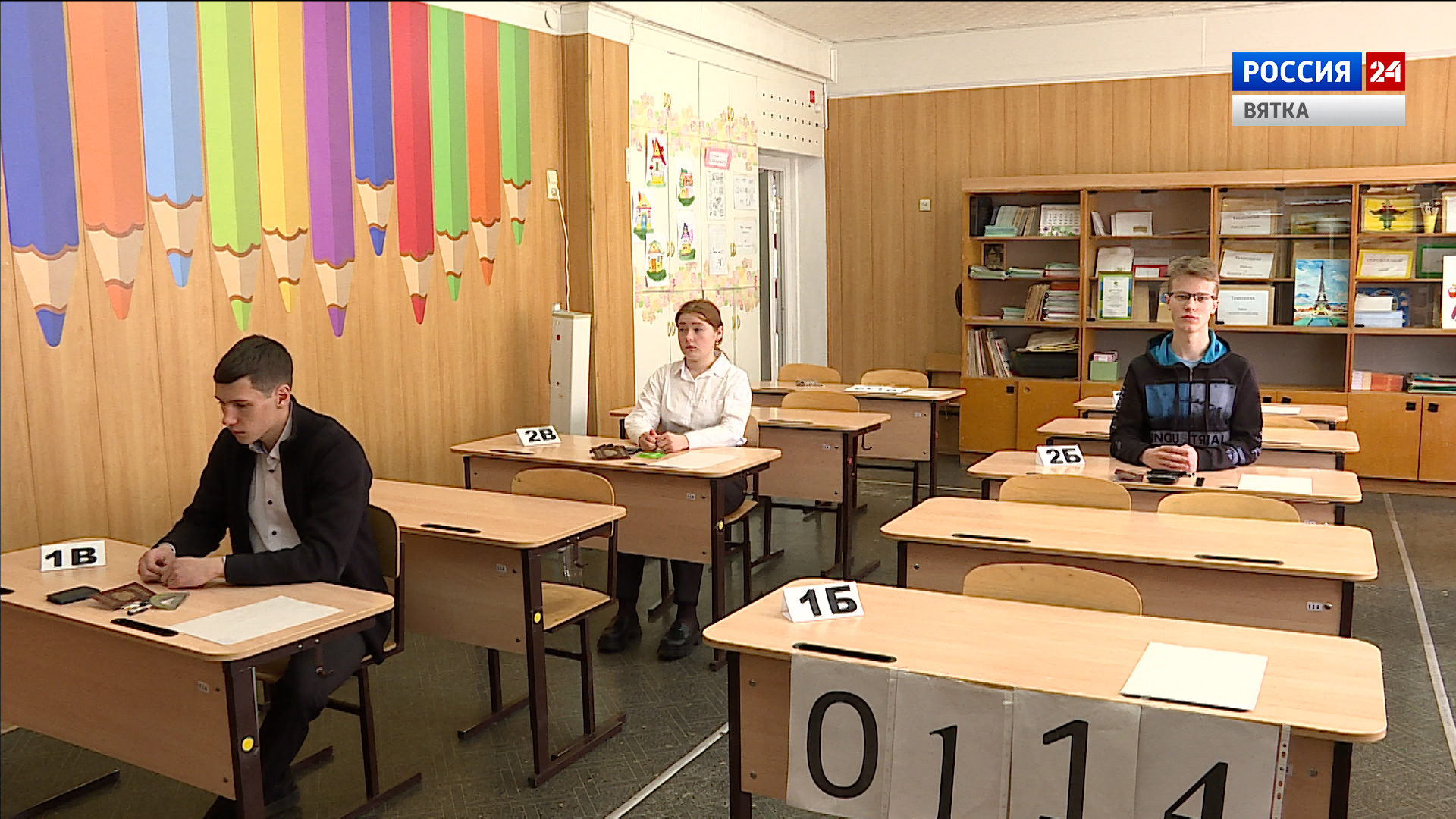 В кировских школах стартовал основной этап единого государственного экзамена