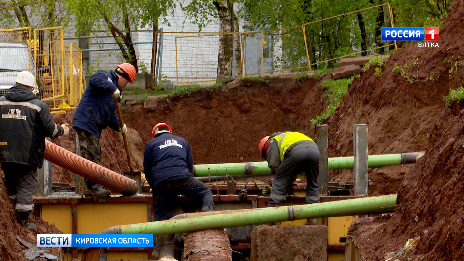 В Кирове завершился второй отопительный сезон