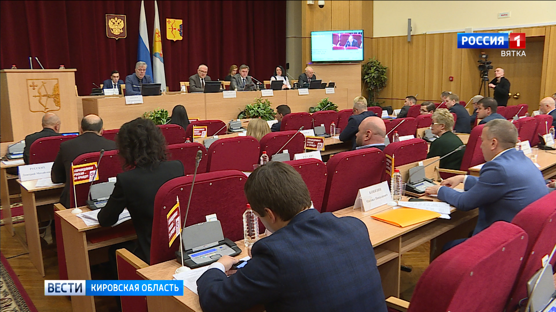 Депутаты ОЗС обсудили вопросы реализации нацпроектов и поддержки бизнеса