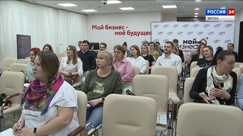 Начинающие кировские предприниматели прошли обучение ведению собственного дела