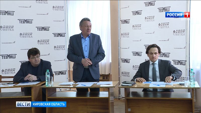 На заводе «Ново-Вятка» в рамках нацпроекта прошло стартовое совещание