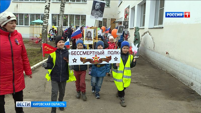 В кировском детском саду «Сказка» прошла акция «Бессмертный полк»