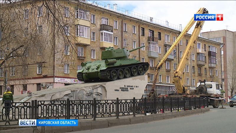 В Кирове покрасили мемориал «Кировчане – фронту»