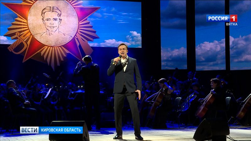 В Вятской филармонии прозвучали песни на стихи Роберта Рождественского