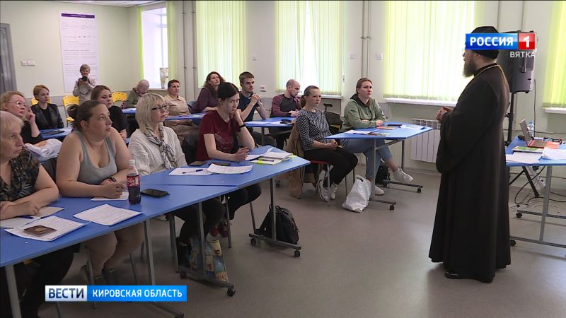 В Кирове проводят курсы по жестовому языку для родственников глухих и слабослышащих людей