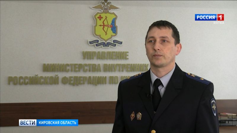 Кировские полицейские раскрыли дистанционное мошенничество