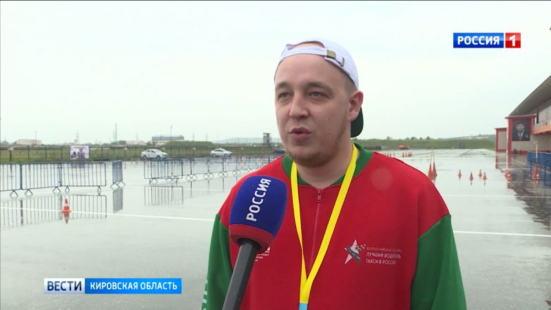 Кировчанин борется за звание лучшего водителя такси страны