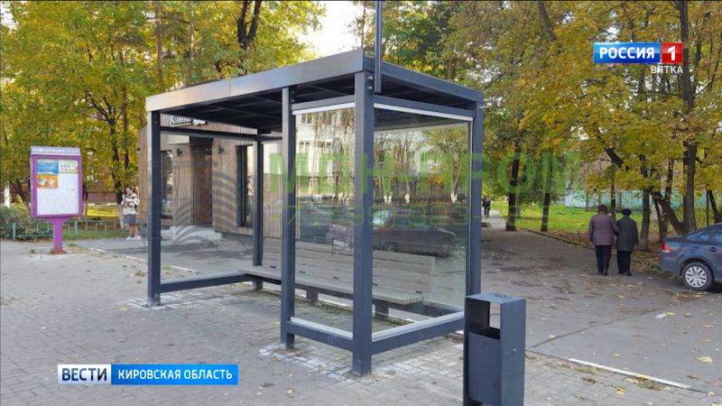Проекты остановок общественного транспорта разработают с помощью кировчан