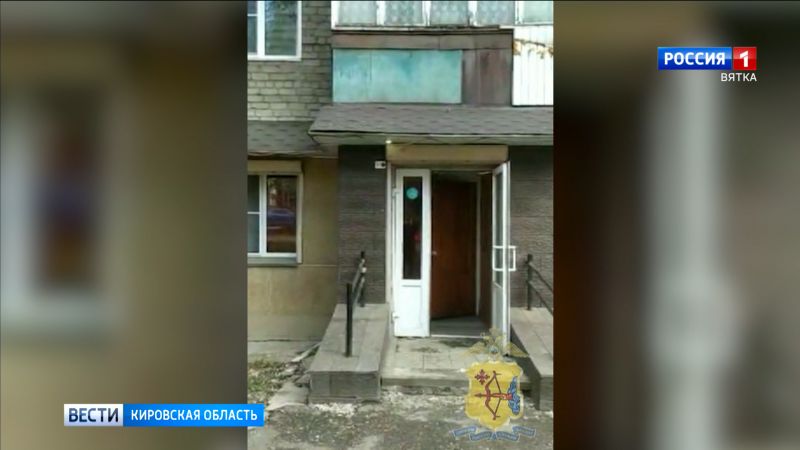 В Кирове пресечена работа нелегального игрового зала