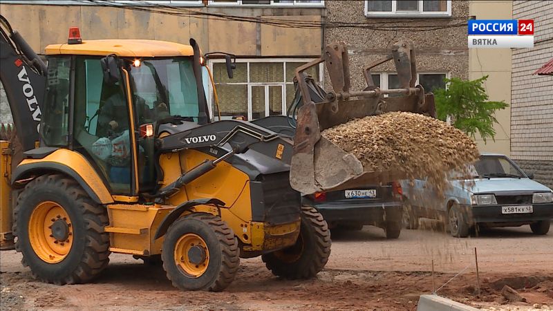 В Кирове начался ремонт дворовых территорий