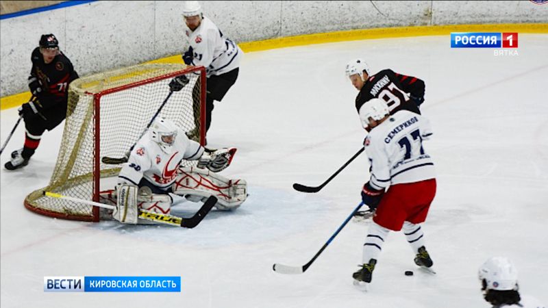 После перерыва возрожден чемпионат Кировской области по хоккею среди взрослых мужских команд