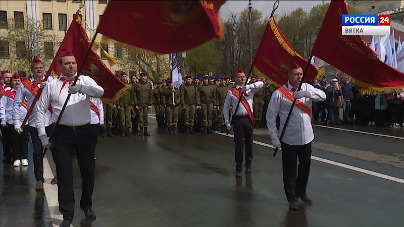 В Кирове отметили 100-летие пионерского движения