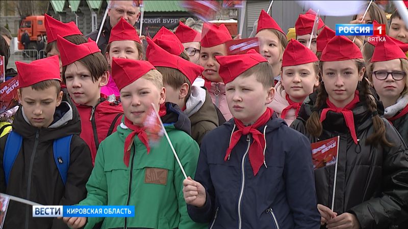 На Театральной площади прошла линейка, посвященная 100-летию Дня Пионерии