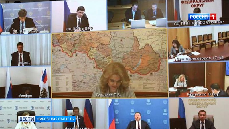 Татьяна Голикова обсудила ситуацию на предприятии «Молот-Оружие»