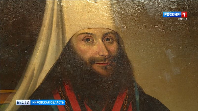 Портрет митрополита Филарета из кировского краеведческого музея отправился в Санкт-Петербург