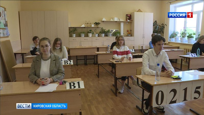 Для выпускников школ начинается основной этап ЕГЭ