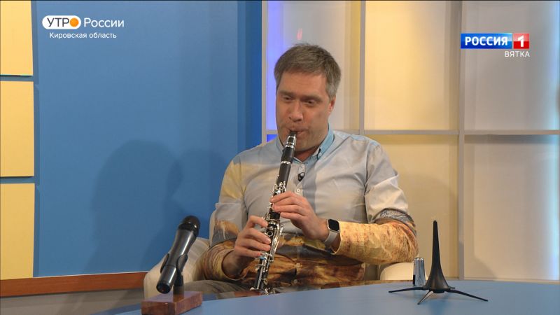 Интервью с кларнетистом Игорем Федоровым (26.05.2022)