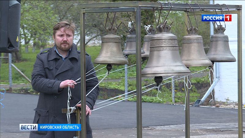 В Кирове прошел фестиваль колокольных звонов