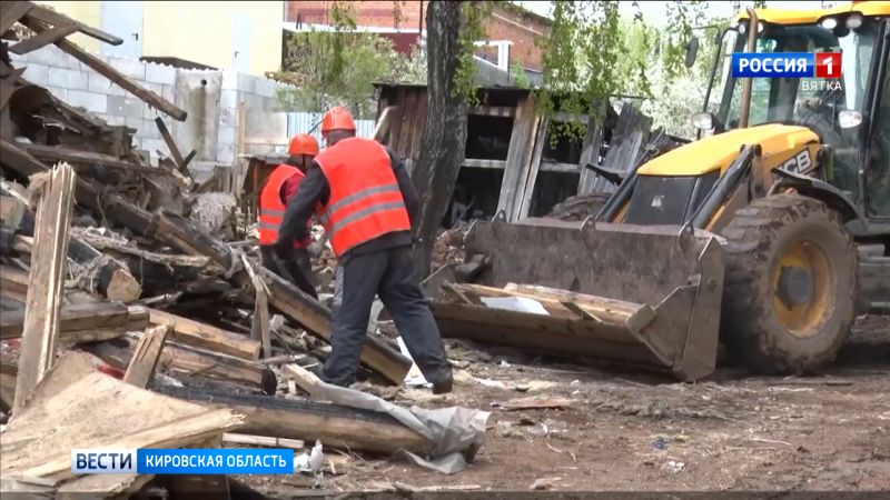 В Кирове снесут 45 аварийных домов