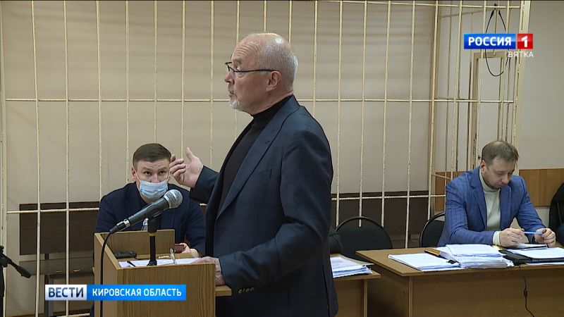 В Кирове продолжаются допросы свидетелей по делу Плитко