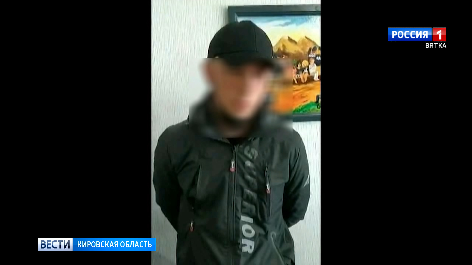 Кировские полицейские раскрыли серию дистанционных преступлений в отношении пожилых граждан