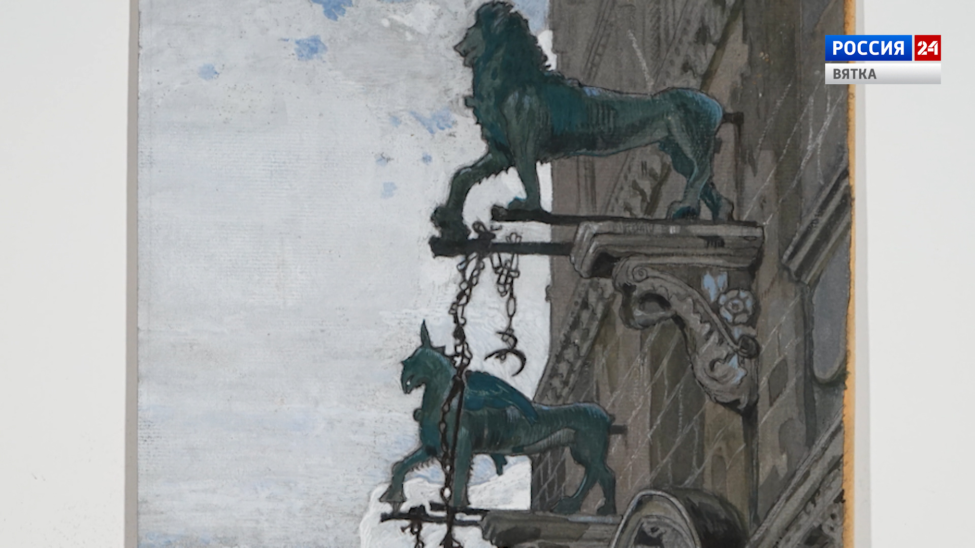 Искусство увидеть… История одной картины: «Перуджа» 1908 год