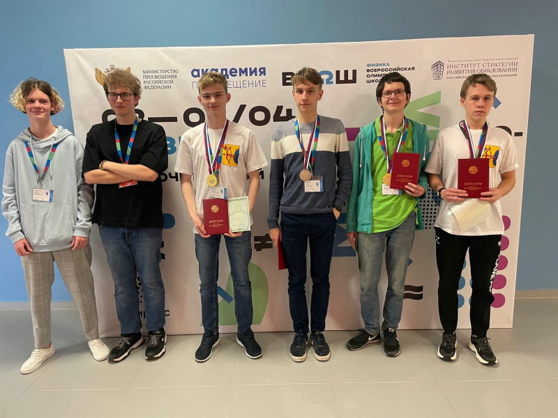 Кировская область вошла в десятку лучших по итогам Всероссийской олимпиады школьников