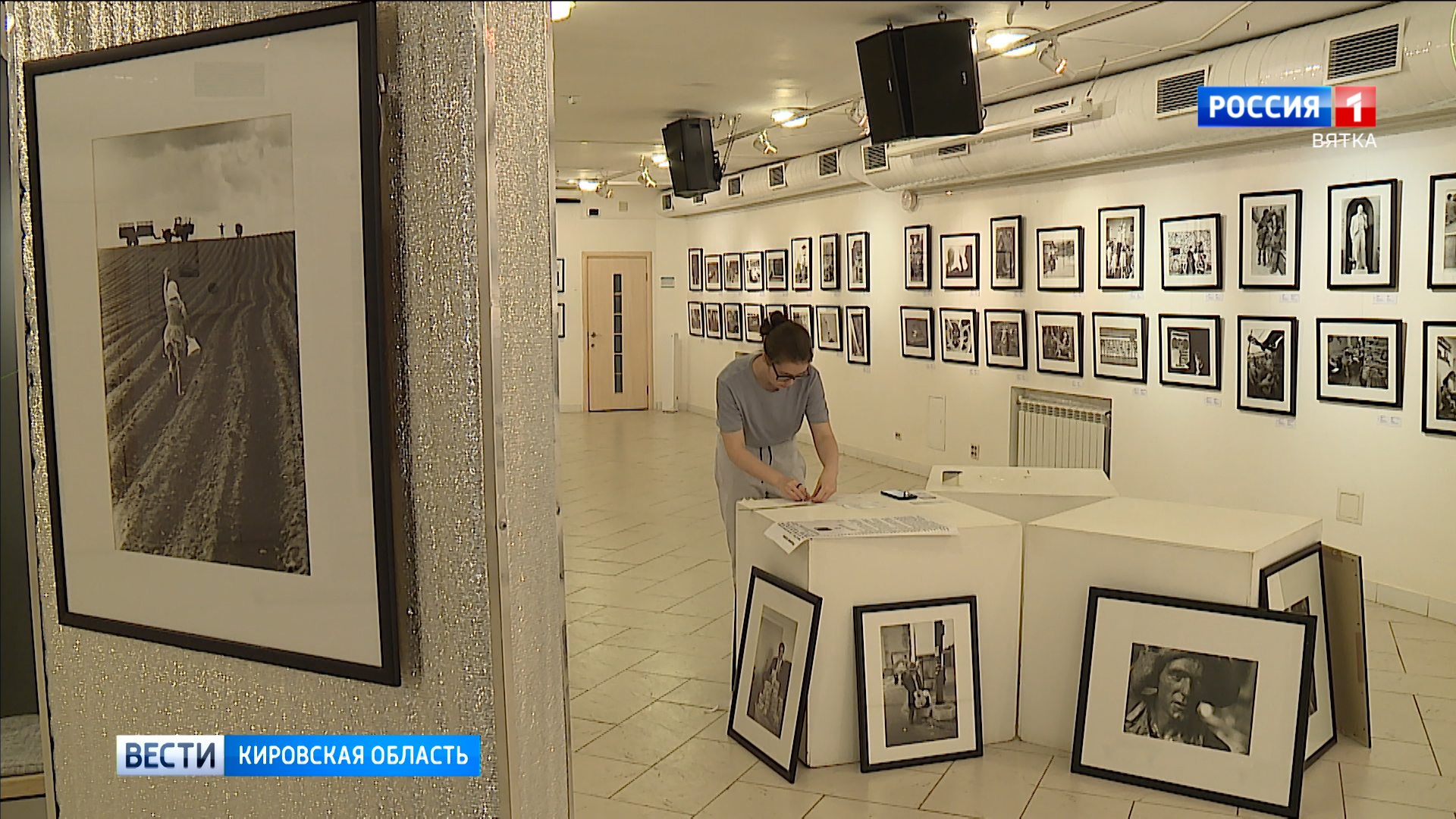 В Кирове открылась выставка фотографии Владимира Лагранжа