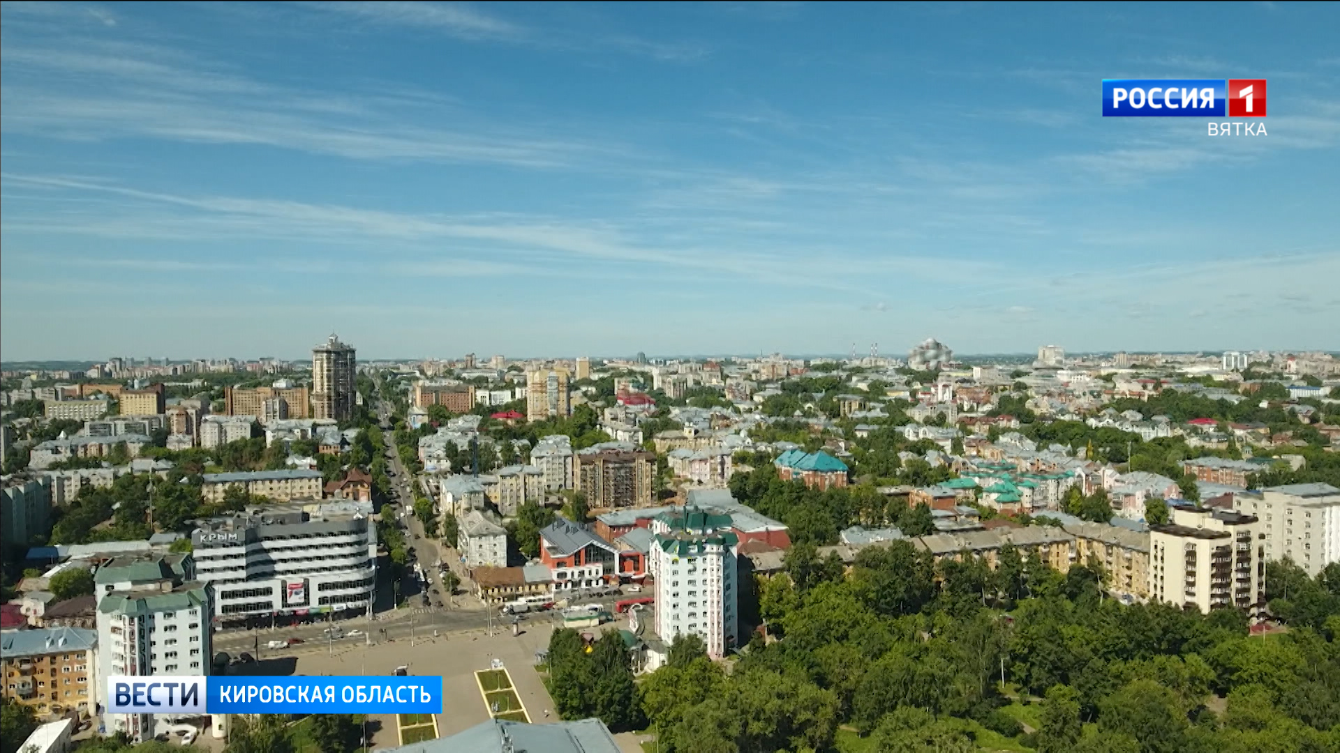 В госжилинспекции рассказали о начислении платы за отопление