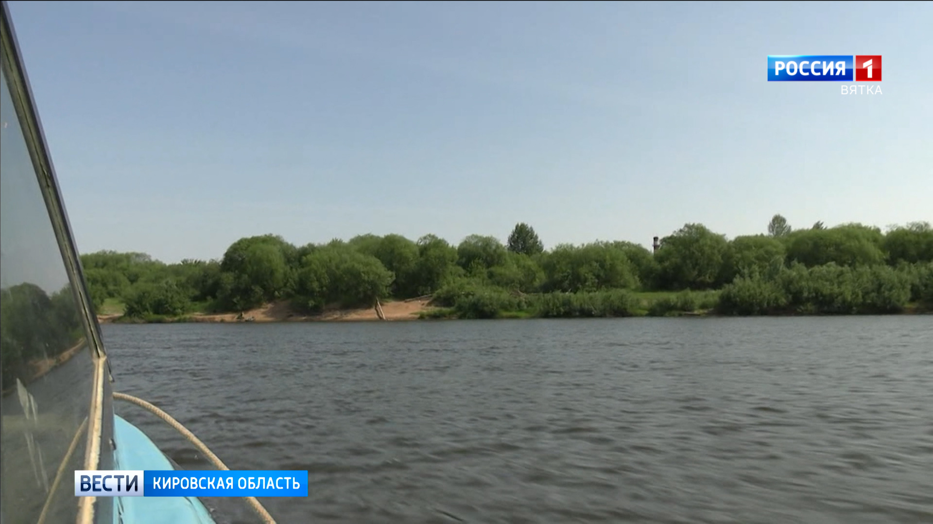 Сотрудники ГИМС проводят в Кировской области рейды безопасности на воде