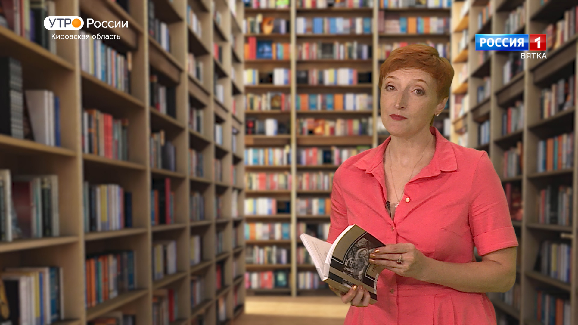 Книжная полка (10.06.2022)