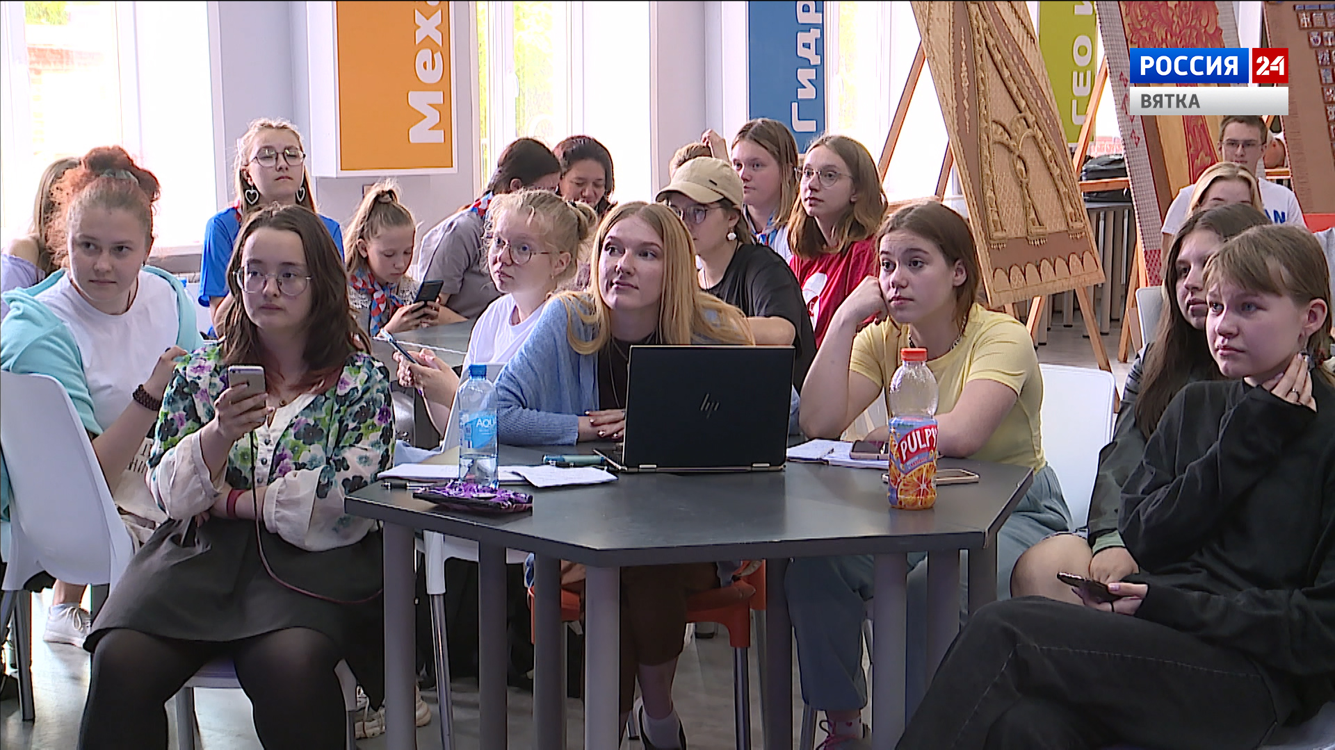 В Кирове проходит межрегиональный форум школьных пресс-служб