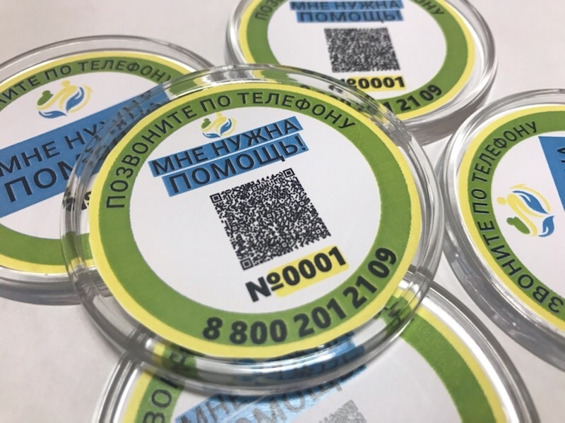 Уже 1600 человек, страдающих потерей памяти, получили значки с QR-кодом