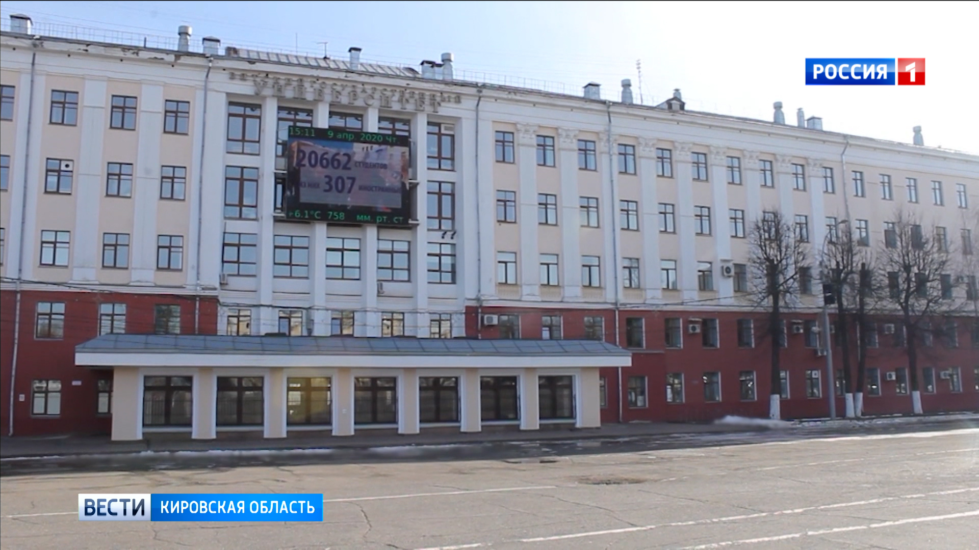 В российских вузах стартовала приемная кампания