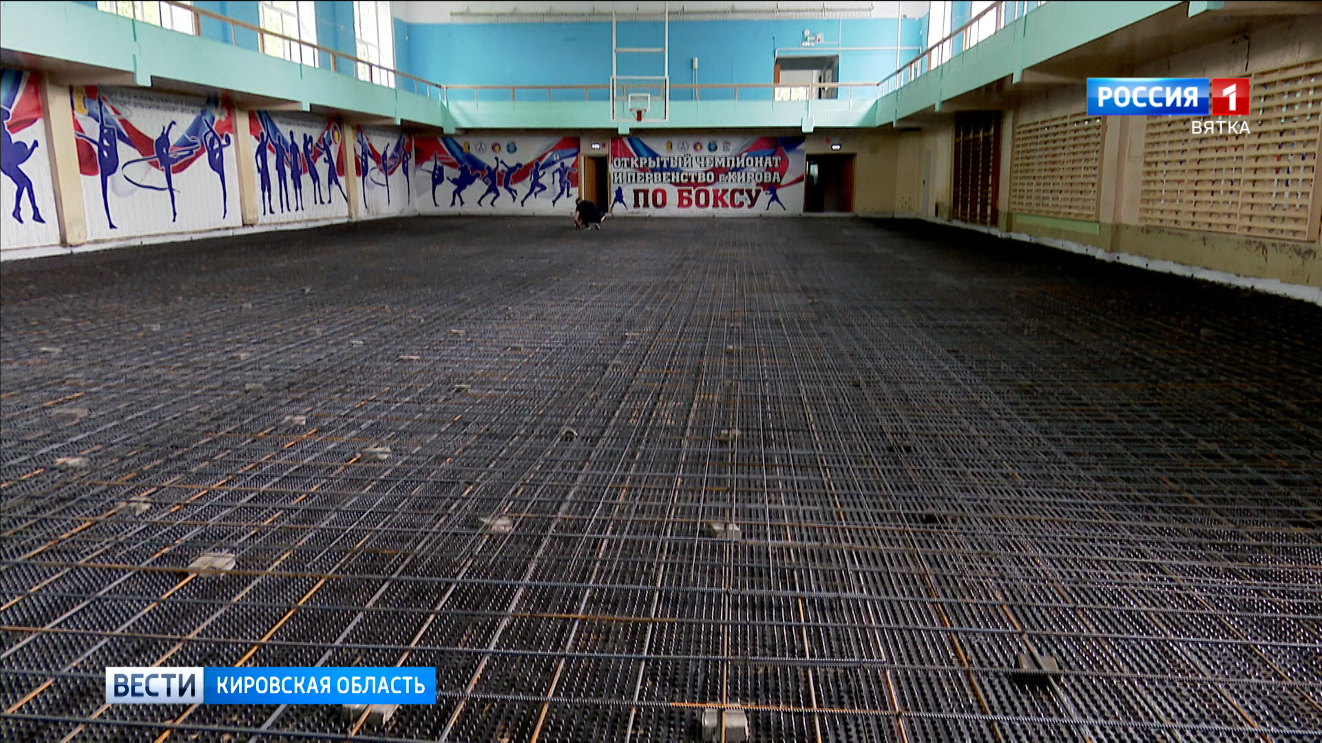 На ремонт спортшколы «Заря» в Нововятском районе выделено 6 млн рублей