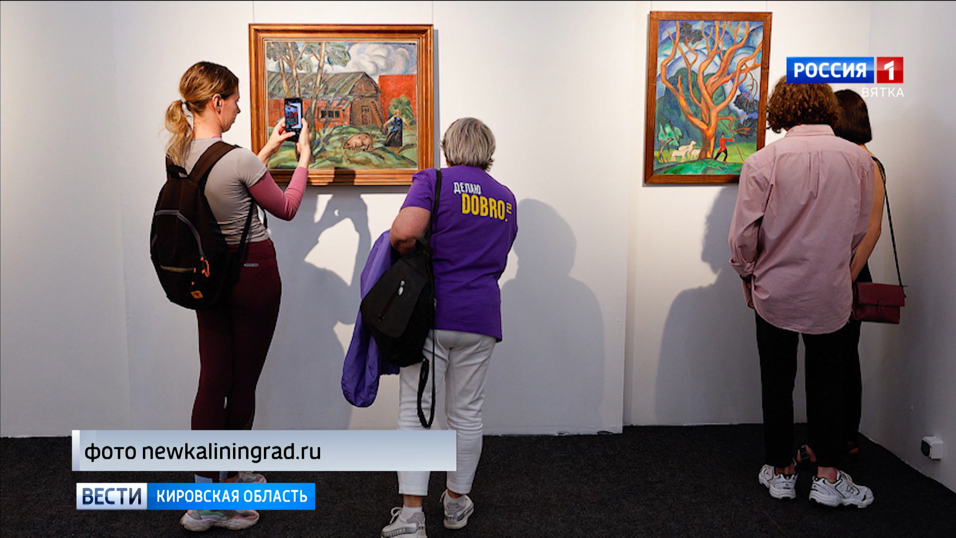 В Калининграде открылась выставка «Рождённые временем» из собрания ВХМ