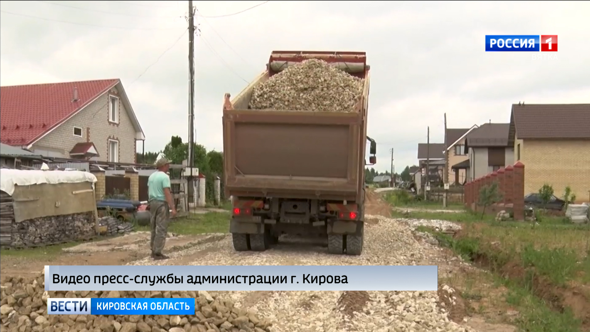 В деревне Катковы Ленинского района начался ремонт улицы Вольной