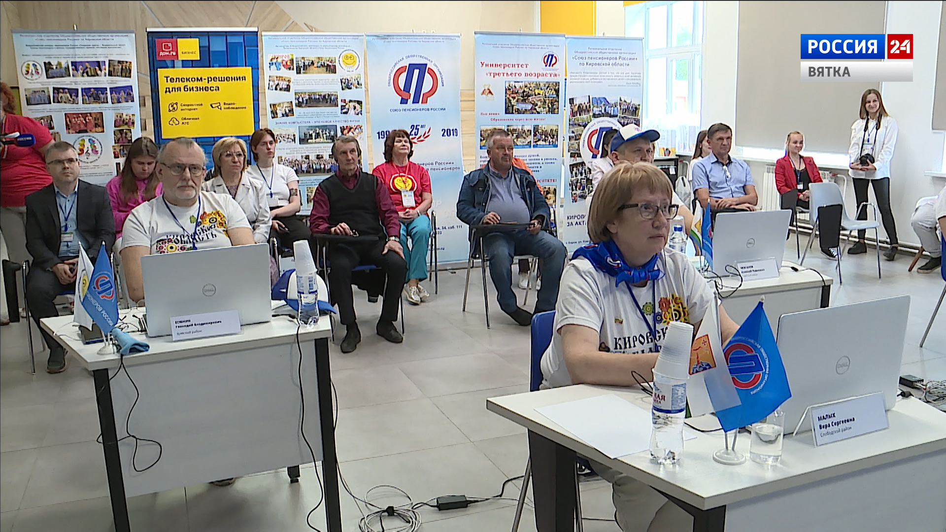 Кировские пенсионеры сразились в финале Всероссийского чемпионата по компьютерному многоборью