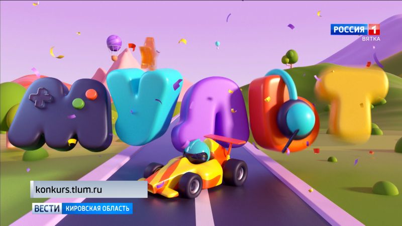 Телеканал «МУЛЬТ» запускает Всероссийский конкурс «Юный аниматор»