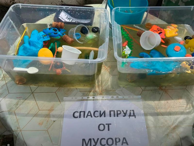 Кировчане отмечают Всемирный день окружающей среды