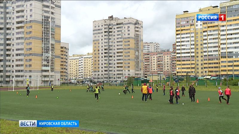 В Кирове прошли соревнования школьных спортклубов