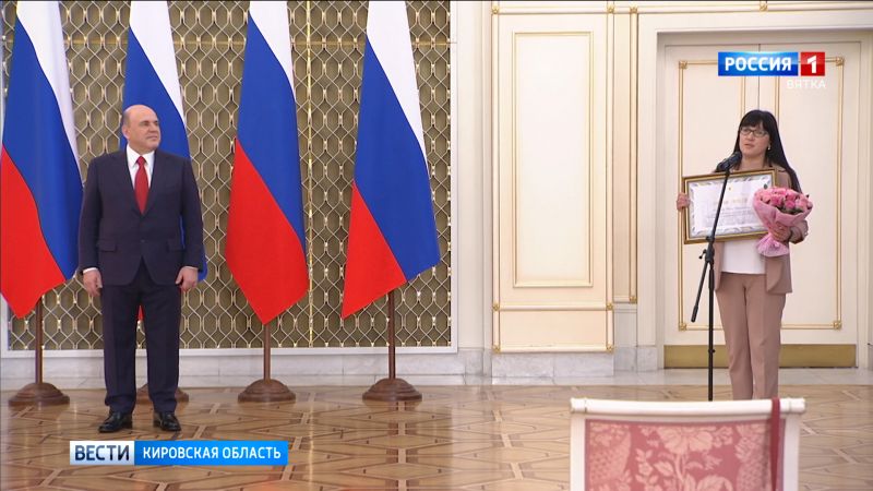 Кировский соцработник стала одной из лучших в стране