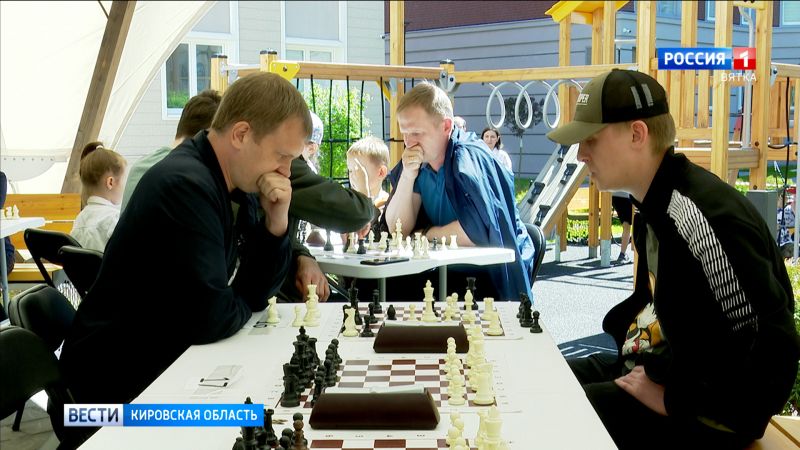В Кирове состоялся финал семейного турнира по шахматам