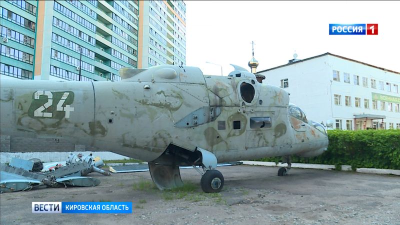 У Дворца пионеров в Кирове установят вертолет Ми-24