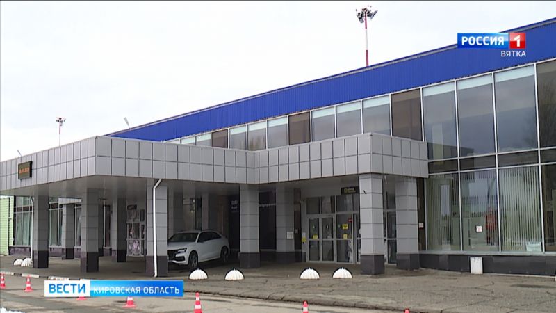 Контрольно-счетная палата Кировской области проверит аэропорт «Победилово»