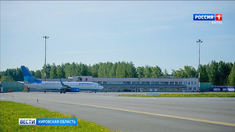 Ограничение полётов на юг России продлили до 6 июля