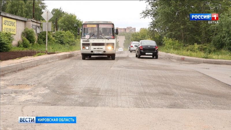 В Кирове на Луганской начался ремонт проезжей части