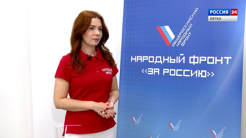 Интервью с руководителем регионального исполкома ОНФ Валерией Черемисиновой (30.06.2022)